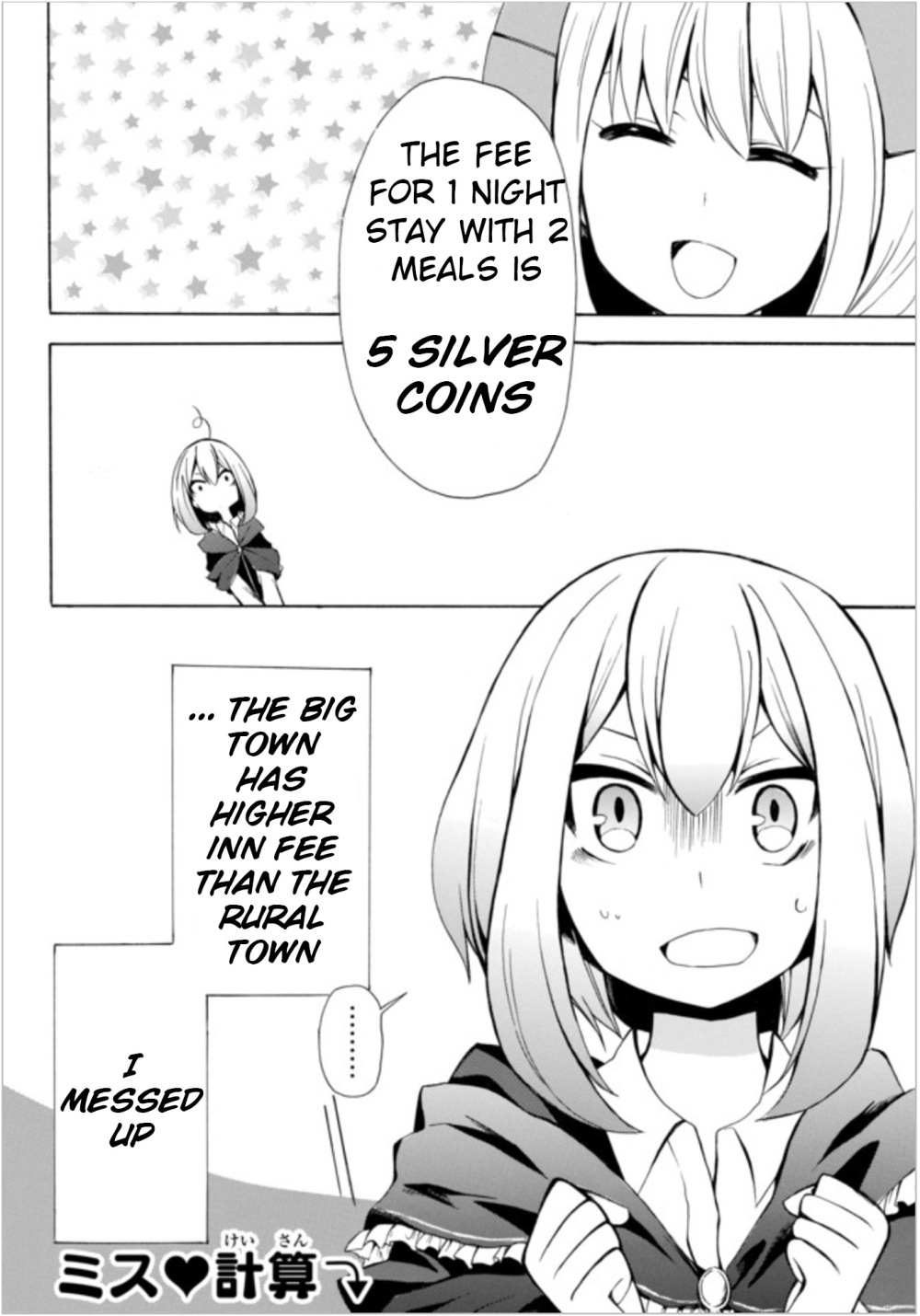Potion-danomi de Ikinobimasu! Chapter 4.2 page 14 - Chapter 4.2