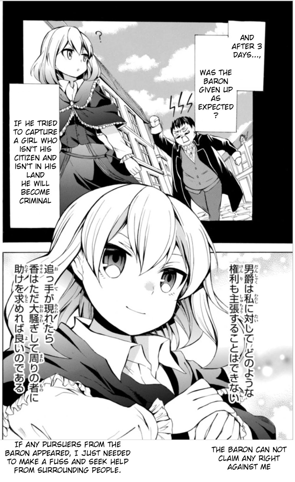 Potion-danomi de Ikinobimasu! Chapter 4.2 page 4 - Chapter 4.2