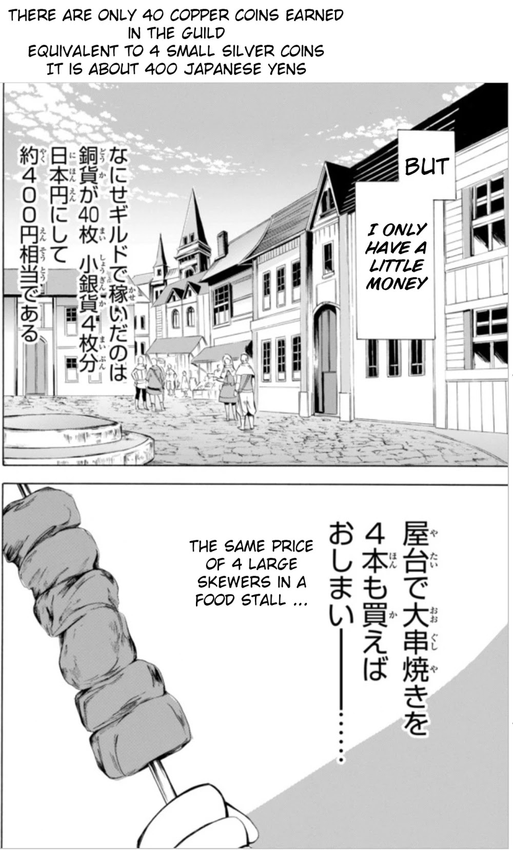Potion-danomi de Ikinobimasu! Chapter 4.2 page 6 - Chapter 4.2