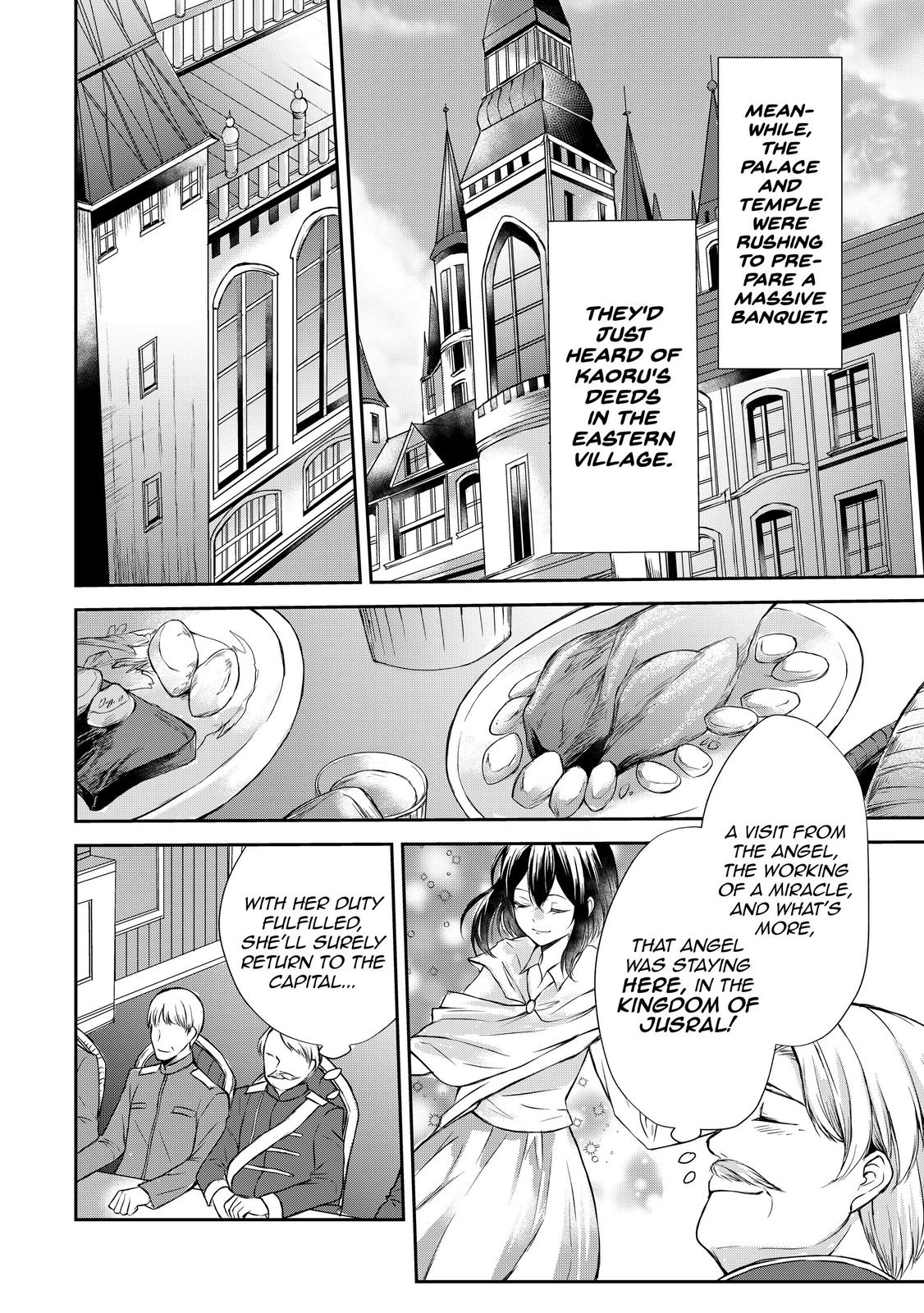 Potion-danomi de Ikinobimasu! Chapter 40 page 17 - Chapter 40