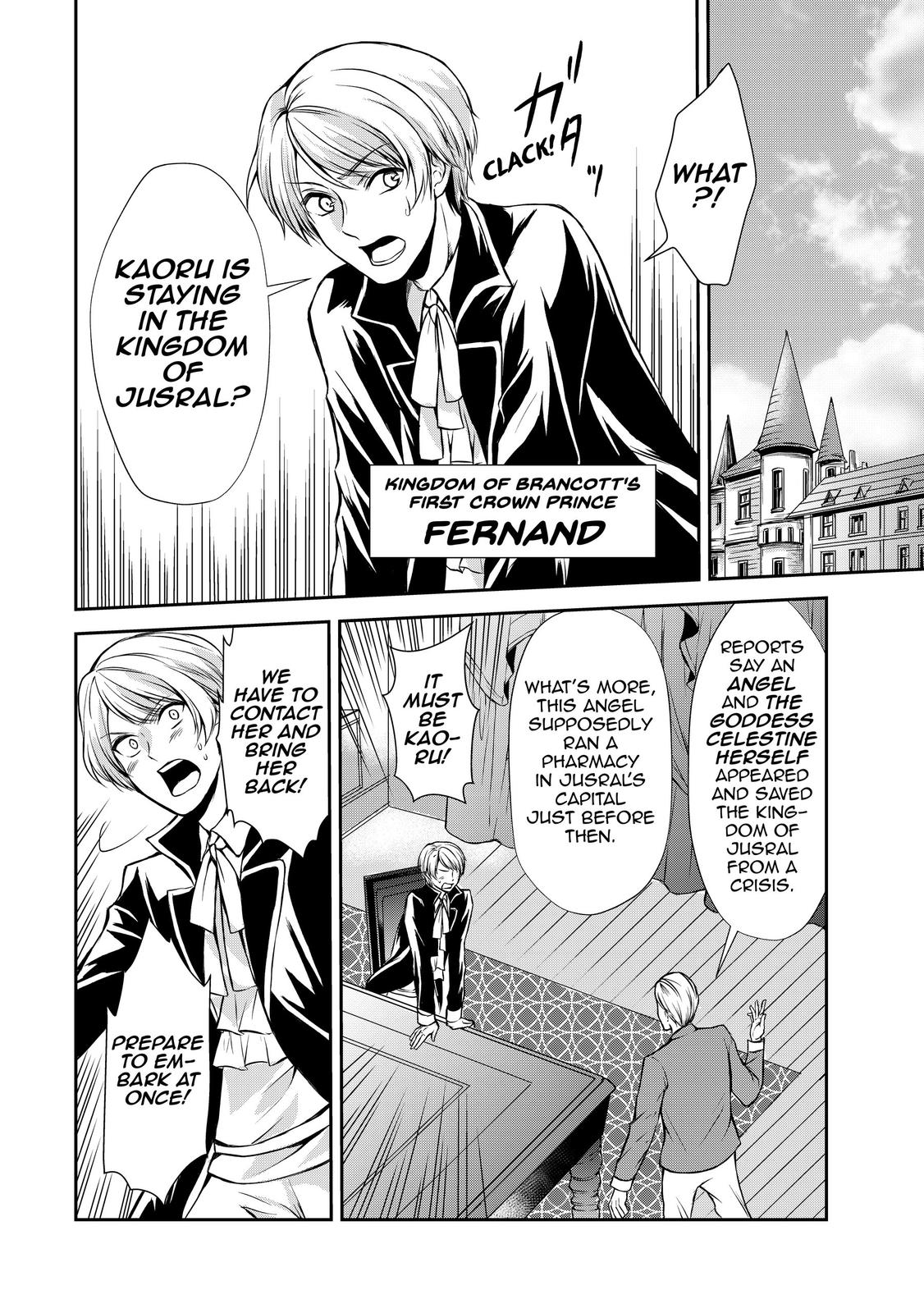 Potion-danomi de Ikinobimasu! Chapter 41 page 6 - Chapter 41