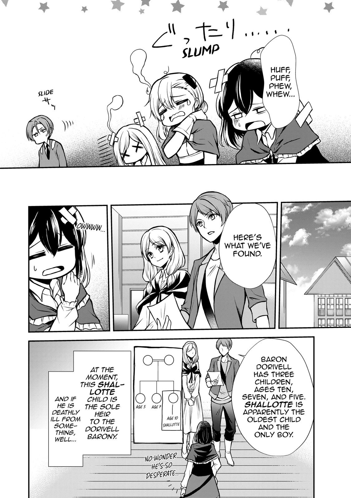 Potion-danomi de Ikinobimasu! Chapter 43 page 16 - Chapter 43