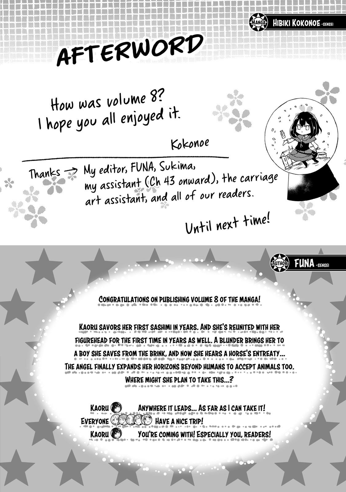 Potion-danomi de Ikinobimasu! Chapter 44.5 page 8 - Chapter 44.5