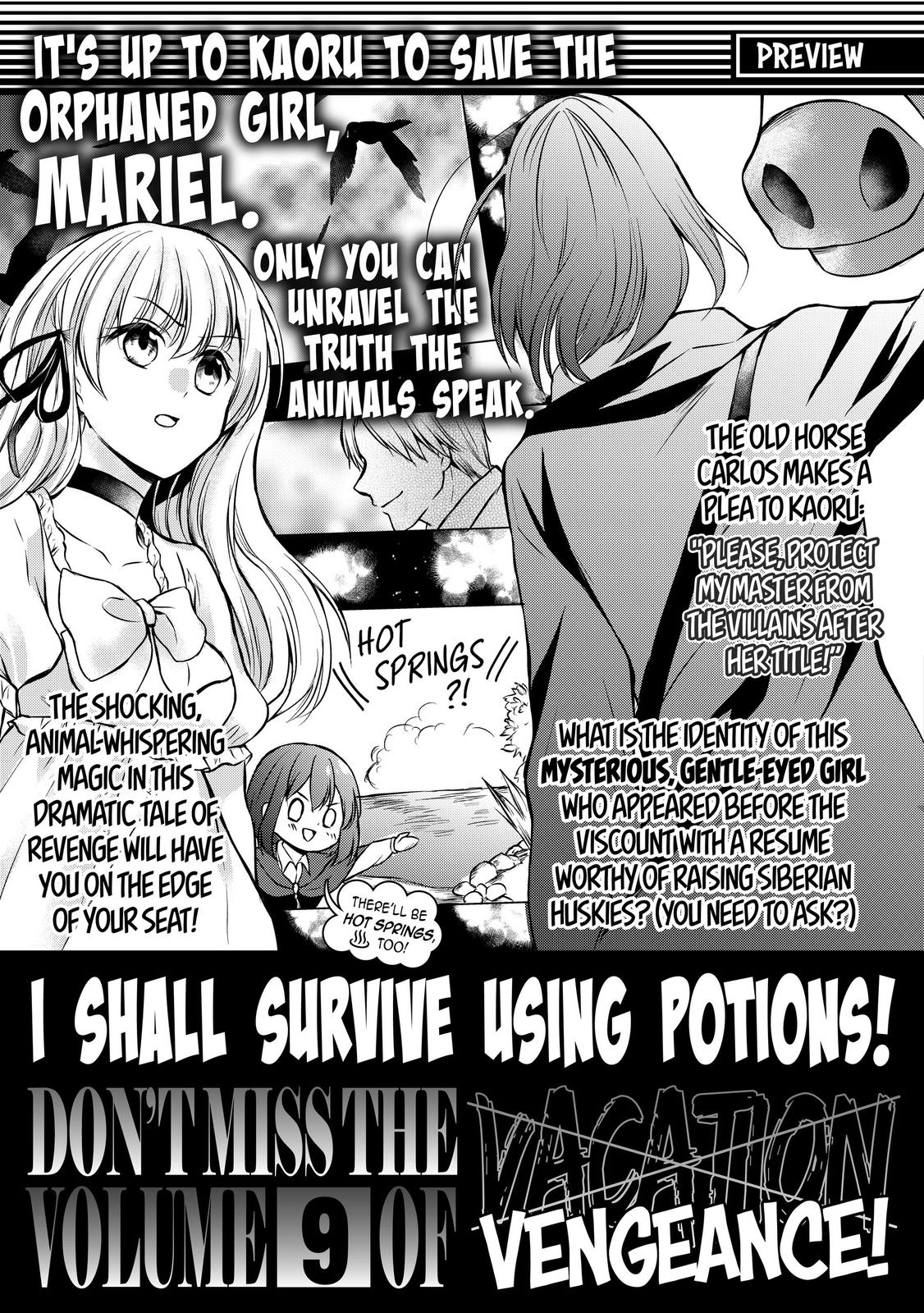 Potion-danomi de Ikinobimasu! Chapter 44.5 page 9 - Chapter 44.5