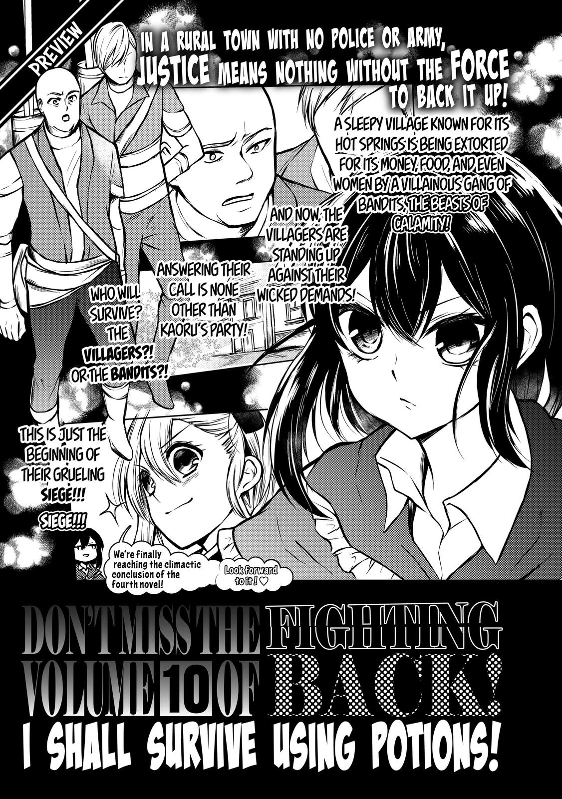 Potion-danomi de Ikinobimasu! Chapter 49 page 35 - Chapter 49