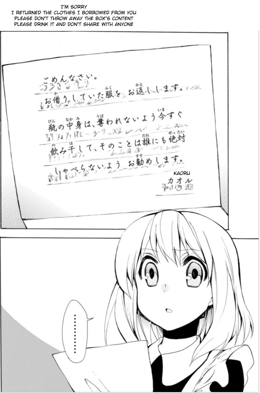 Potion-danomi de Ikinobimasu! Chapter 5.2 page 14 - Chapter 5.2