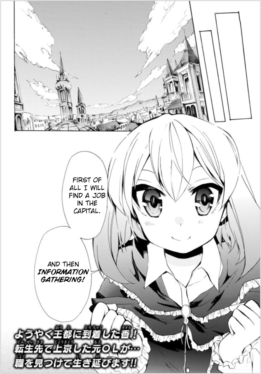Potion-danomi de Ikinobimasu! Chapter 5.2 page 18 - Chapter 5.2