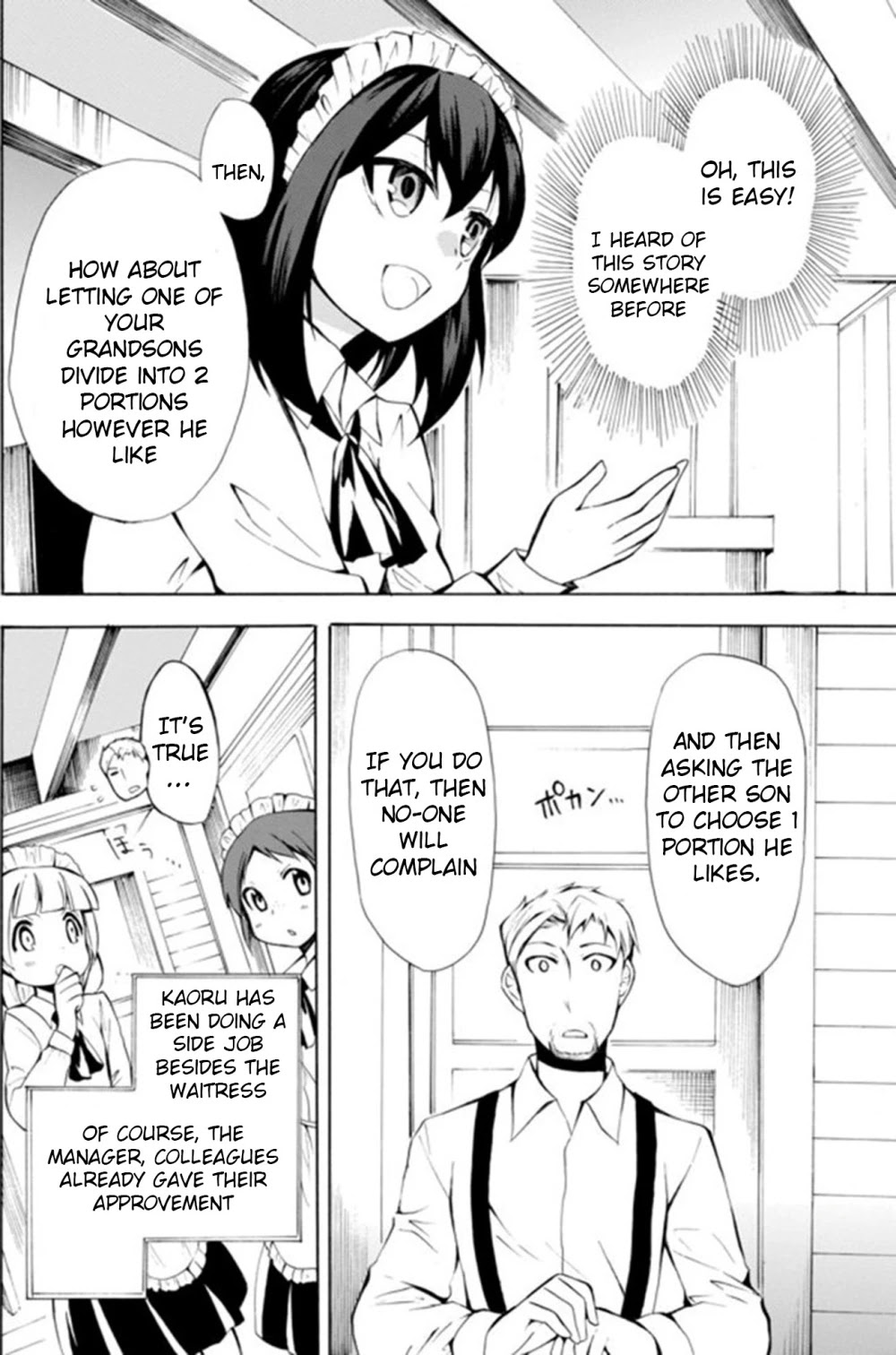 Potion-danomi de Ikinobimasu! Chapter 6.2 page 12 - Chapter 6.2