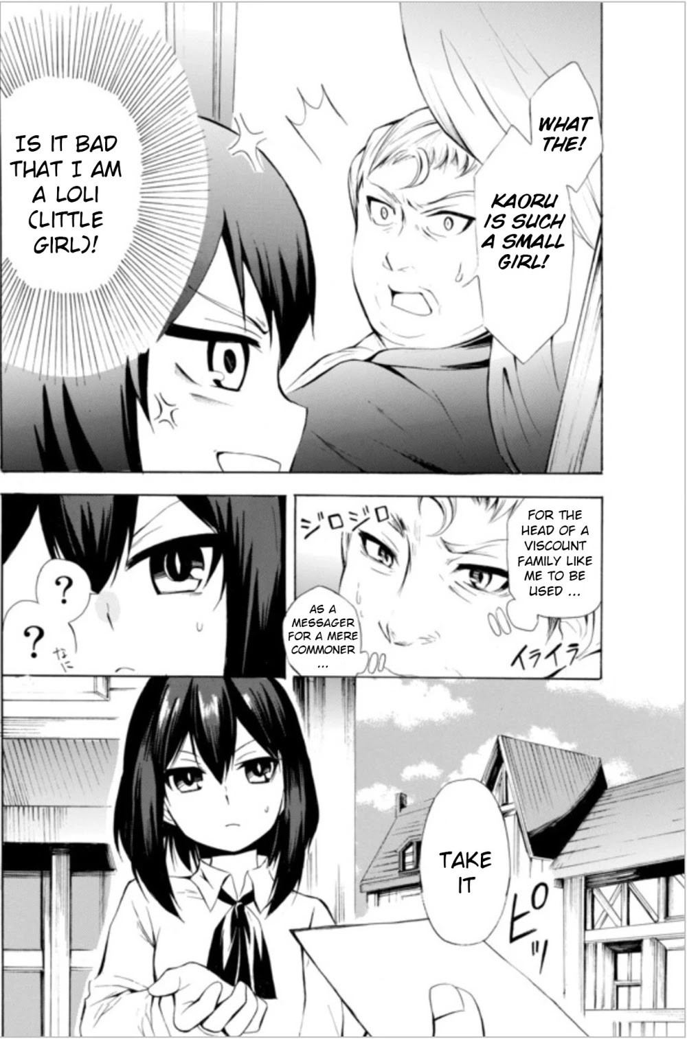 Potion-danomi de Ikinobimasu! Chapter 8.1 page 14 - Chapter 8.1