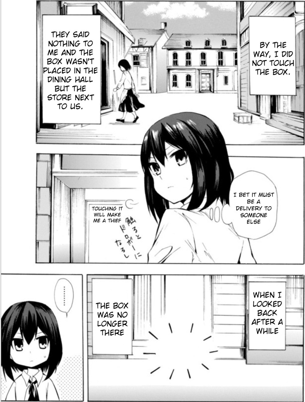 Potion-danomi de Ikinobimasu! Chapter 8.1 page 17 - Chapter 8.1