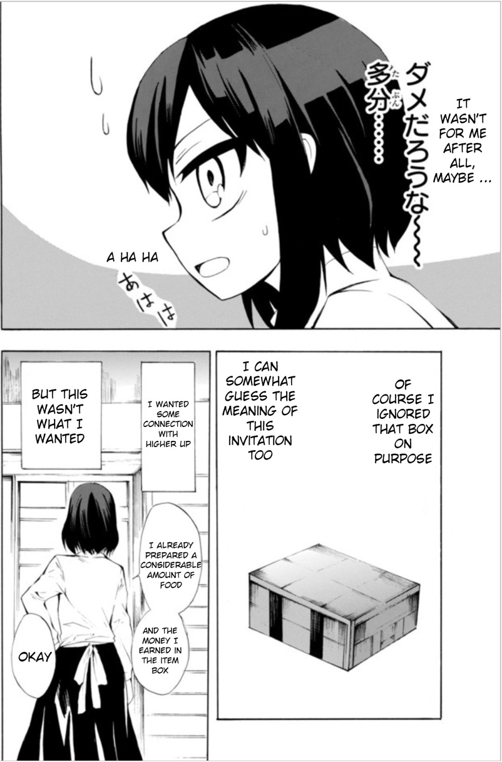 Potion-danomi de Ikinobimasu! Chapter 8.2 page 1 - Chapter 8.2
