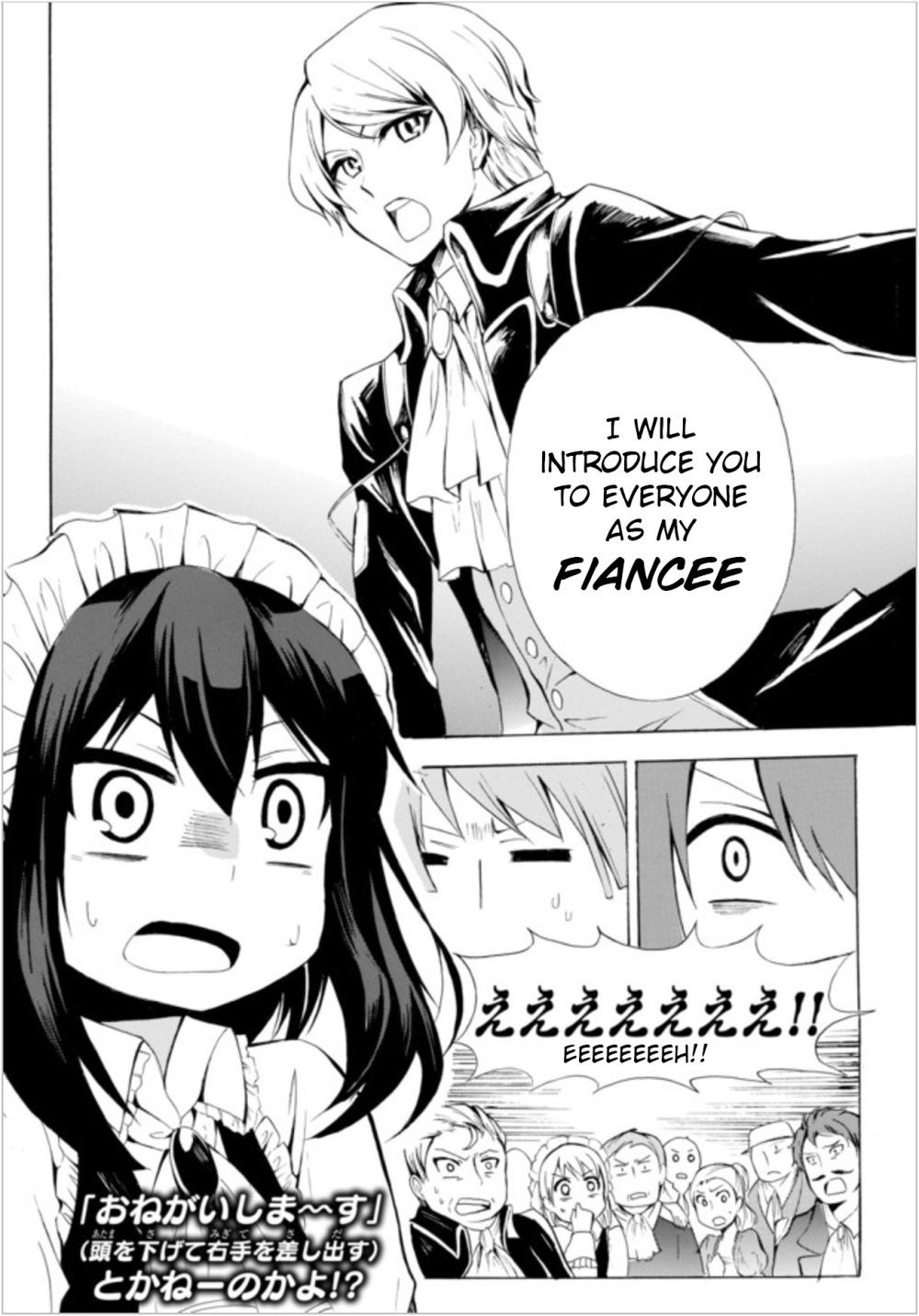 Potion-danomi de Ikinobimasu! Chapter 8.2 page 15 - Chapter 8.2