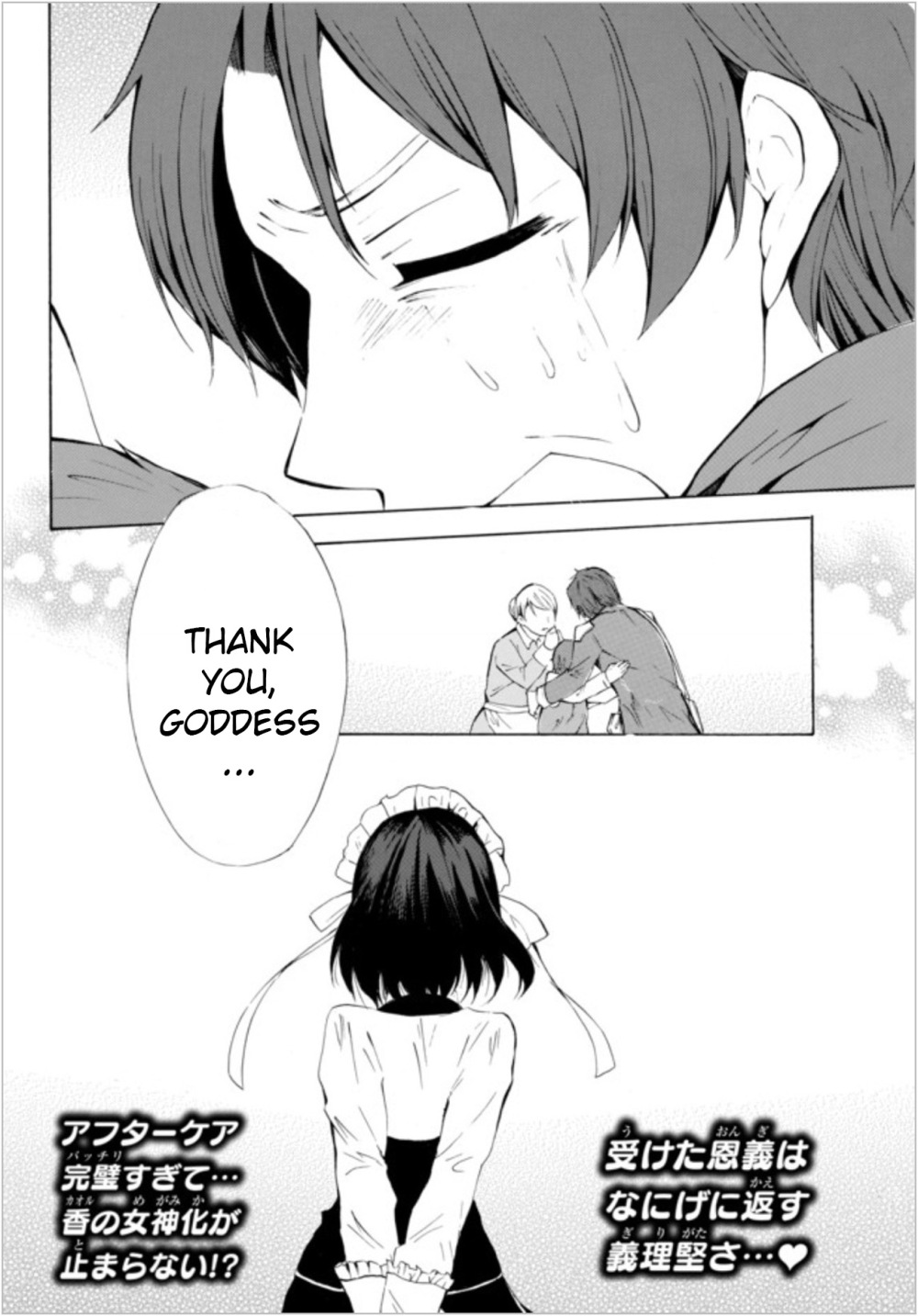 Potion-danomi de Ikinobimasu! Chapter 9.2 page 14 - Chapter 9.2