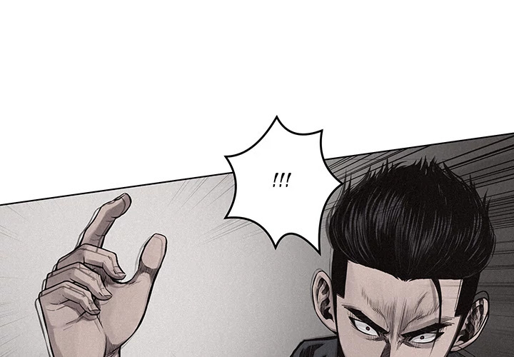 Pounding Chapter 21 page 1 - Chapter 21: Pounding