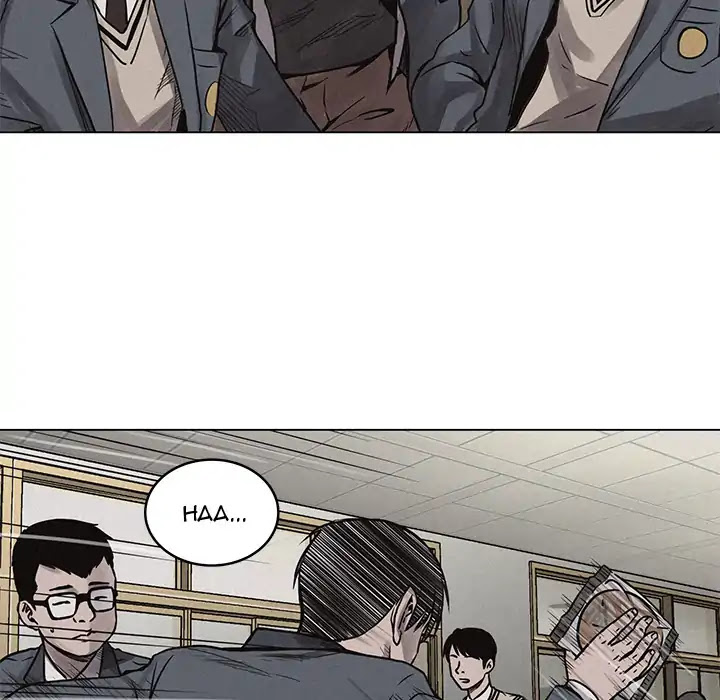 Pounding Chapter 3 page 47 - Chapter 3: Episode 3