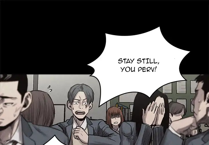 Pounding Chapter 4 page 1 - Chapter 4: Episode 4