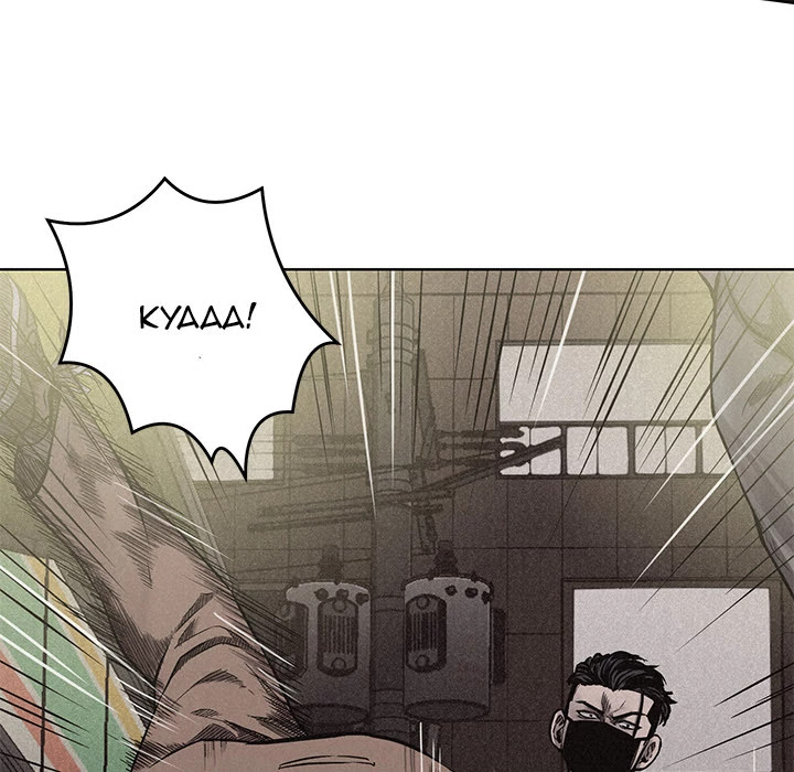 Pounding Chapter 7 page 76 - Chapter 7: Pounding