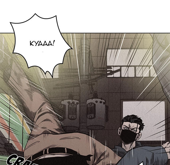 Pounding Chapter 8 page 9 - Chapter 8: Pounding