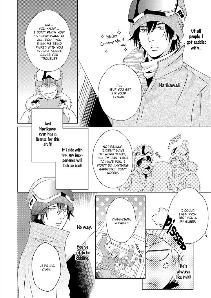 Powder Snow Melancholy Chapter 1 page 7 - Chapter 1