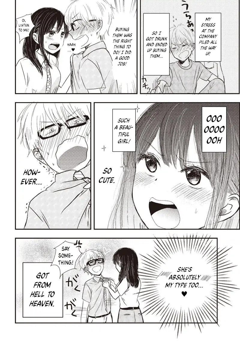 Power Harassment Beautiful Girls Company Chapter 1 page 5 - Chapter 1: A World Where Middle-Aged Men Look Like Beautiful Girls