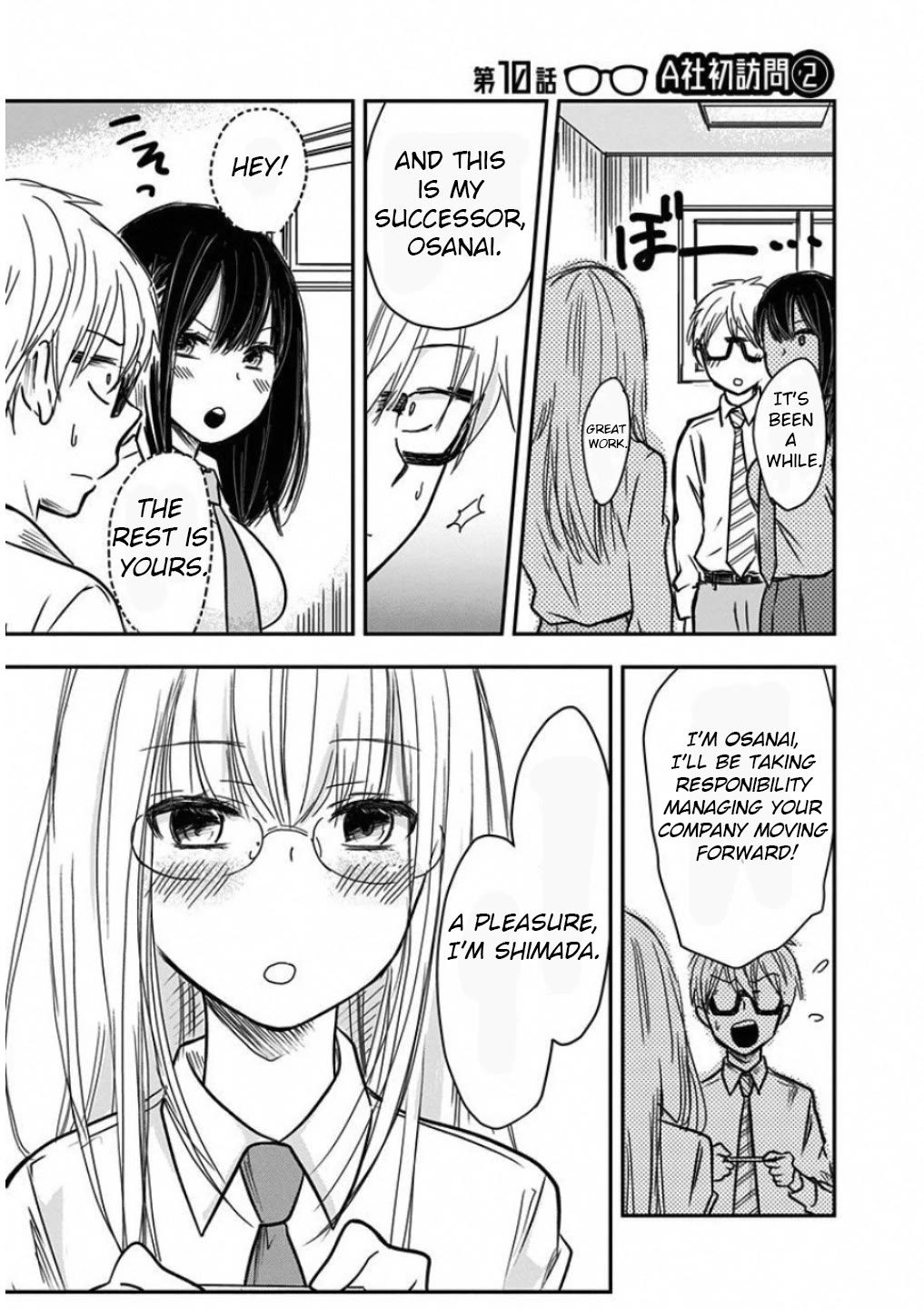 Power Harassment Beautiful Girls Company Chapter 10 page 1 - Chapter 10: First Visit to Company A Pt.2