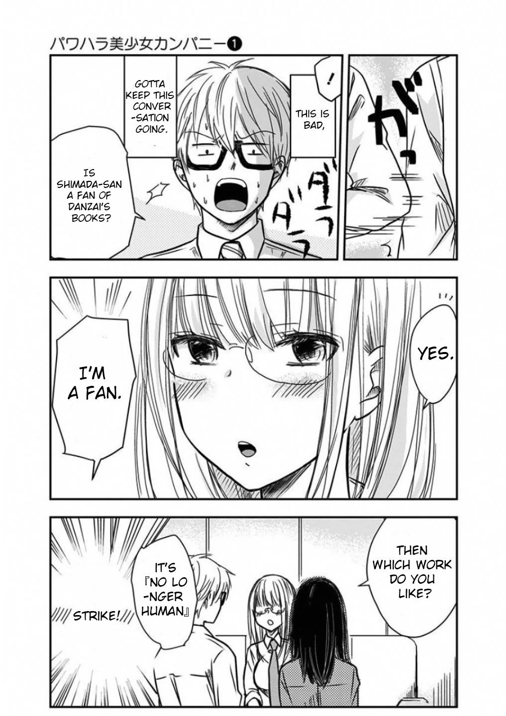Power Harassment Beautiful Girls Company Chapter 10 page 3 - Chapter 10: First Visit to Company A Pt.2