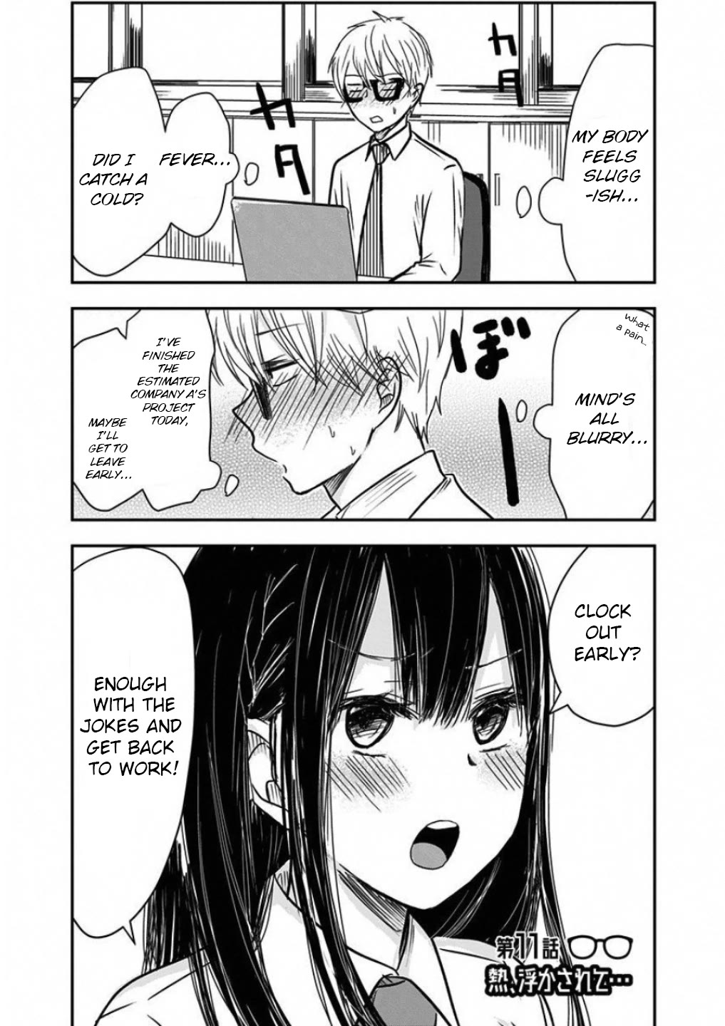 Power Harassment Beautiful Girls Company Chapter 11 page 1 - Chapter 11: Chief Got Sick