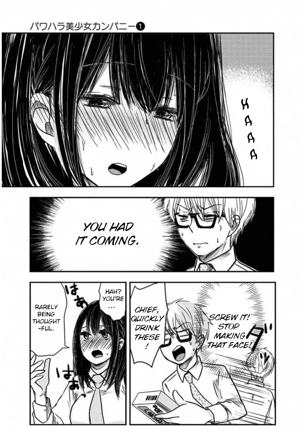 Power Harassment Beautiful Girls Company Chapter 11 page 7 - Chapter 11: Chief Got Sick