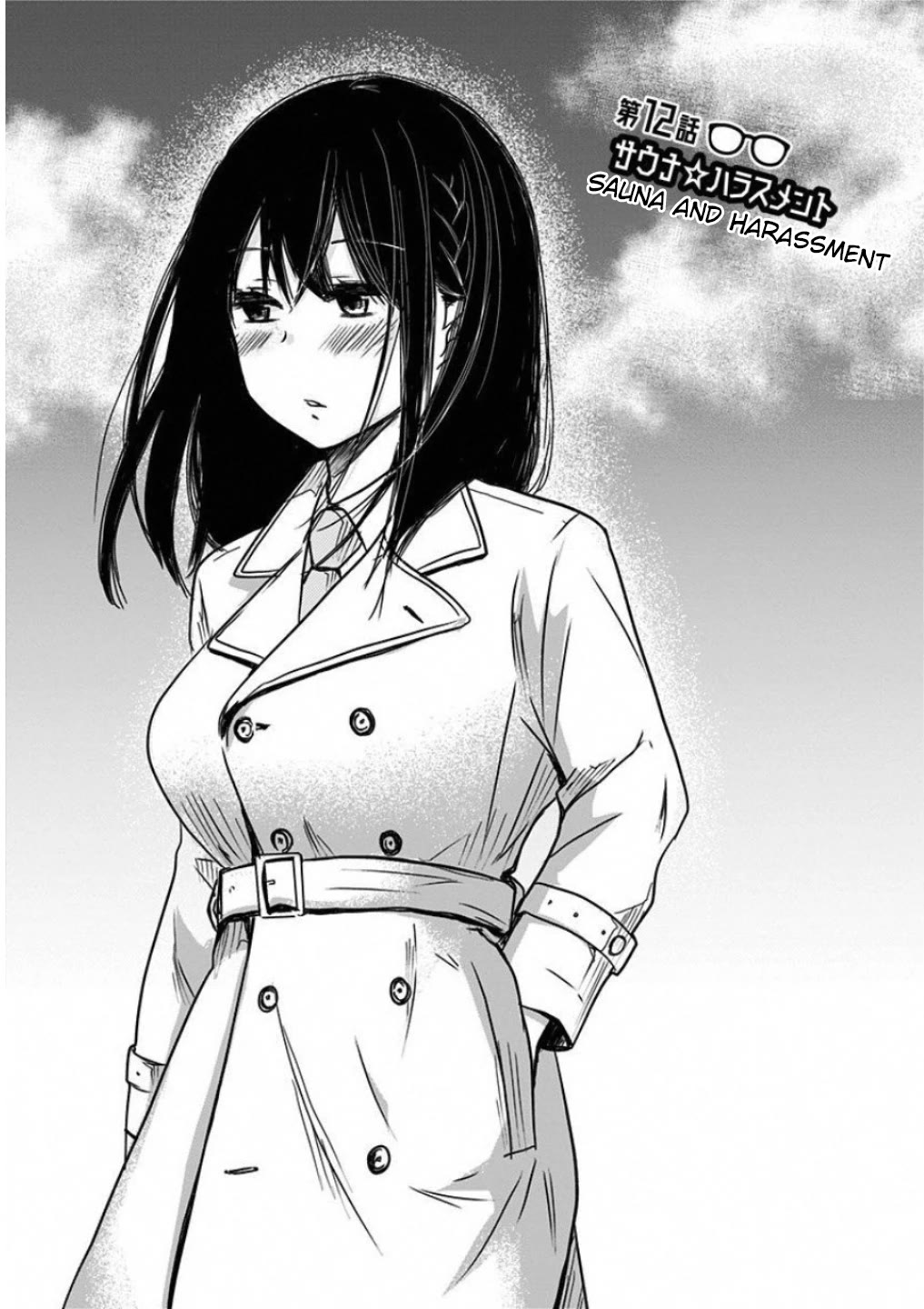 Power Harassment Beautiful Girls Company Chapter 12 page 1 - Chapter 12: Sauna and Harassment