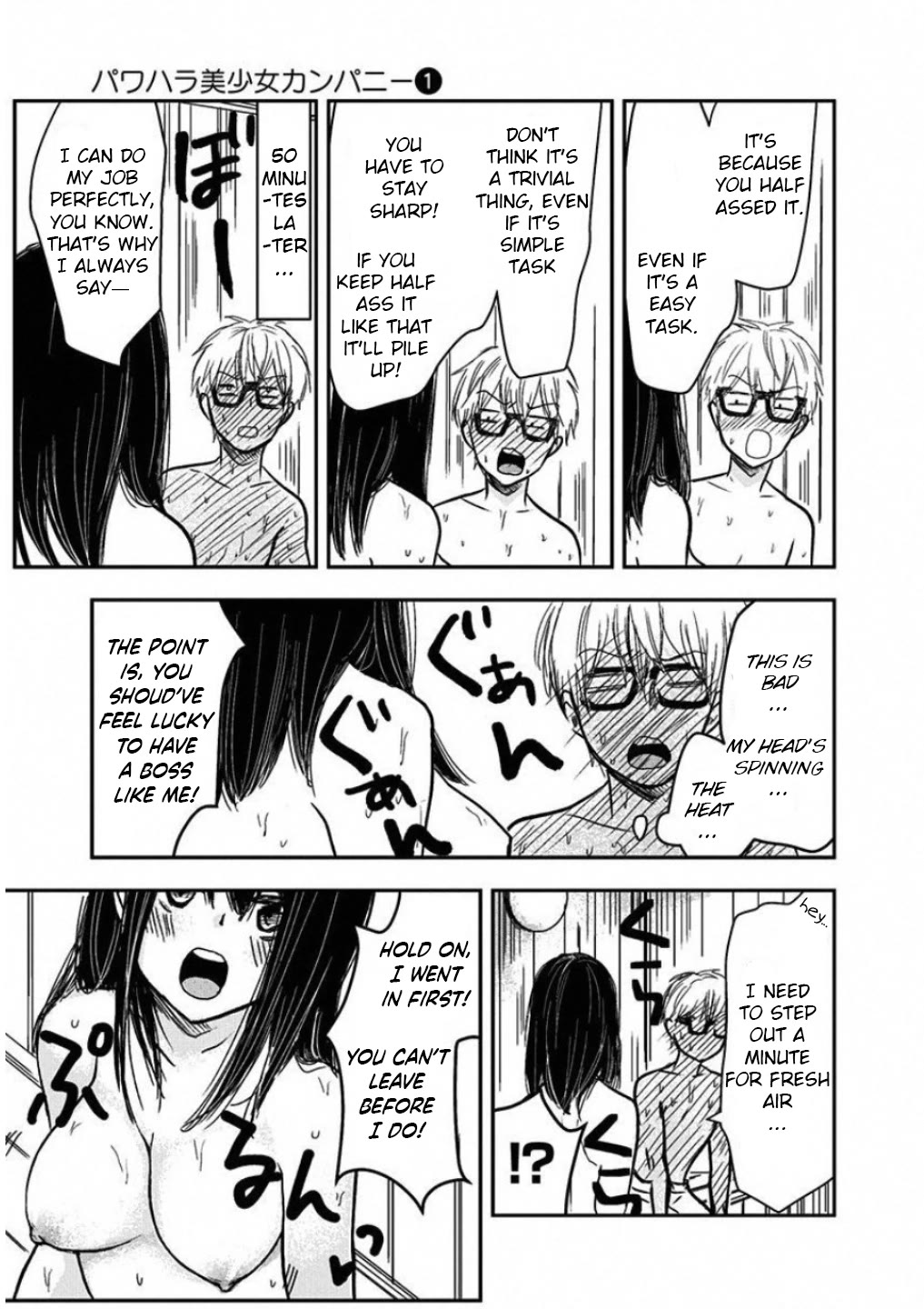 Power Harassment Beautiful Girls Company Chapter 12 page 7 - Chapter 12: Sauna and Harassment