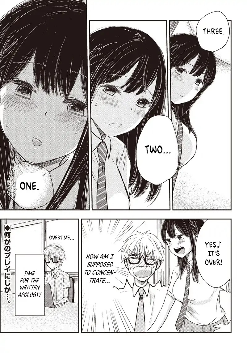 Power Harassment Beautiful Girls Company Chapter 2 page 10 - Chapter 2: Excited Monitoring...♡