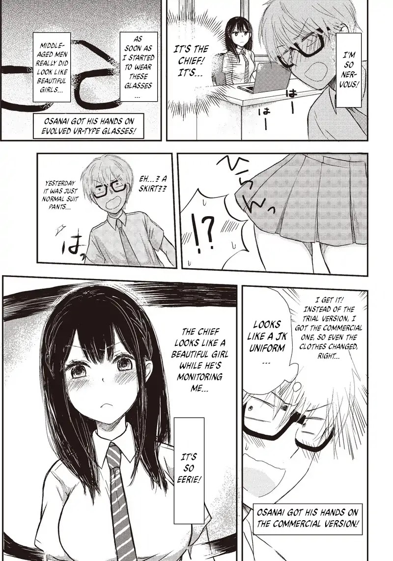 Power Harassment Beautiful Girls Company Chapter 2 page 4 - Chapter 2: Excited Monitoring...♡