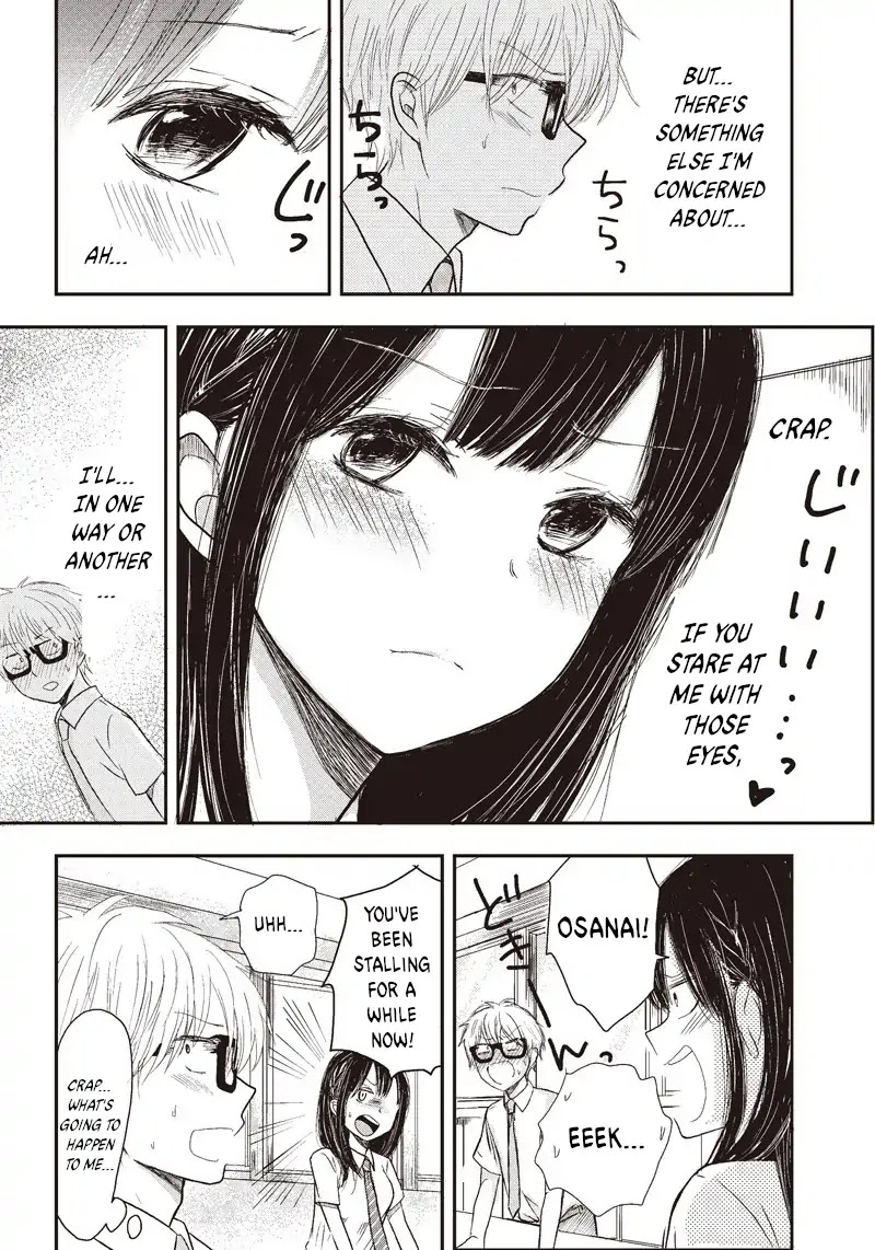 Power Harassment Beautiful Girls Company Chapter 2 page 5 - Chapter 2: Excited Monitoring...♡