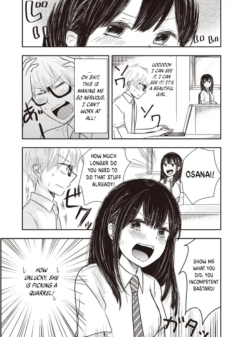 Power Harassment Beautiful Girls Company Chapter 2 page 6 - Chapter 2: Excited Monitoring...♡