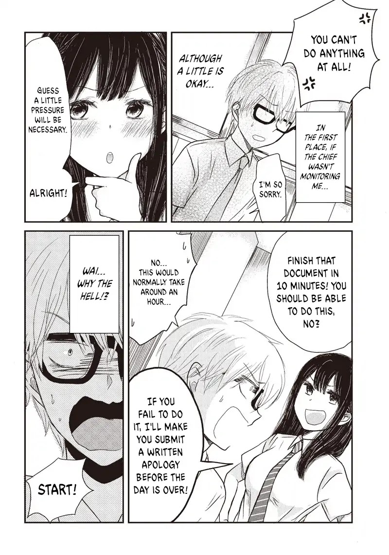 Power Harassment Beautiful Girls Company Chapter 2 page 7 - Chapter 2: Excited Monitoring...♡