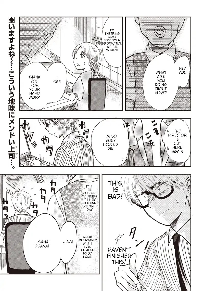 Power Harassment Beautiful Girls Company Chapter 3 page 4 - Chapter 3: Idle Director