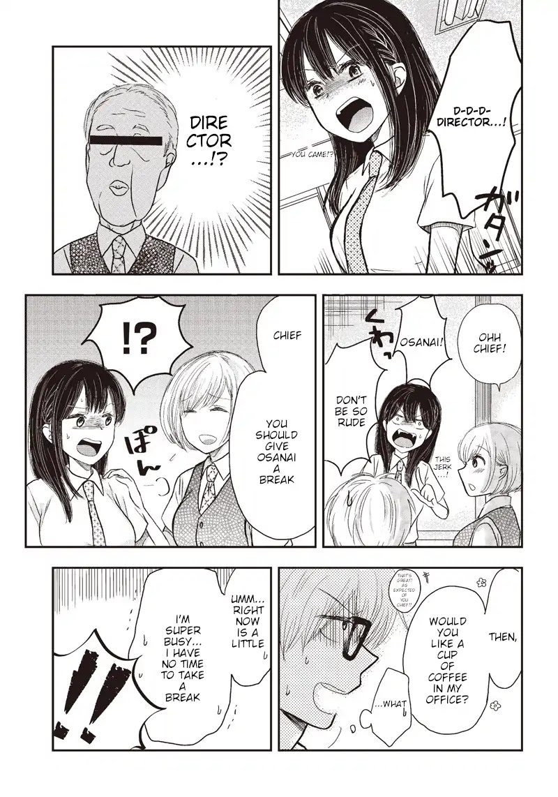 Power Harassment Beautiful Girls Company Chapter 3 page 6 - Chapter 3: Idle Director