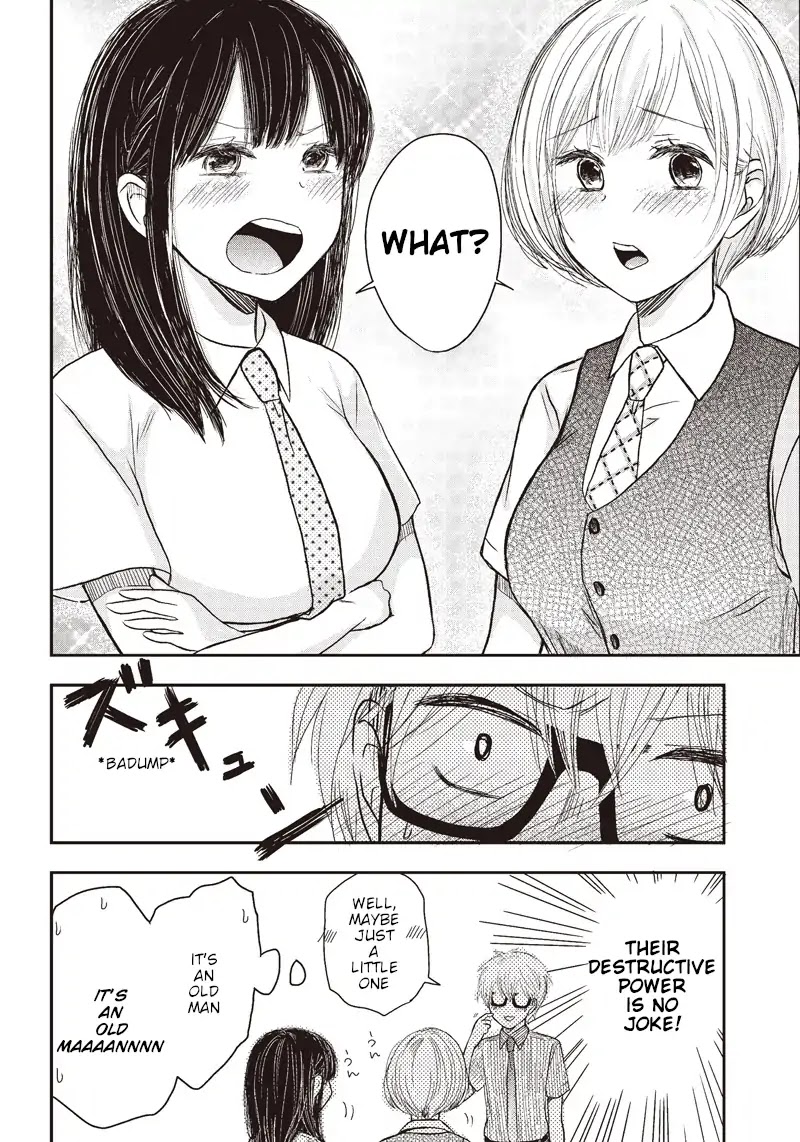 Power Harassment Beautiful Girls Company Chapter 3 page 7 - Chapter 3: Idle Director