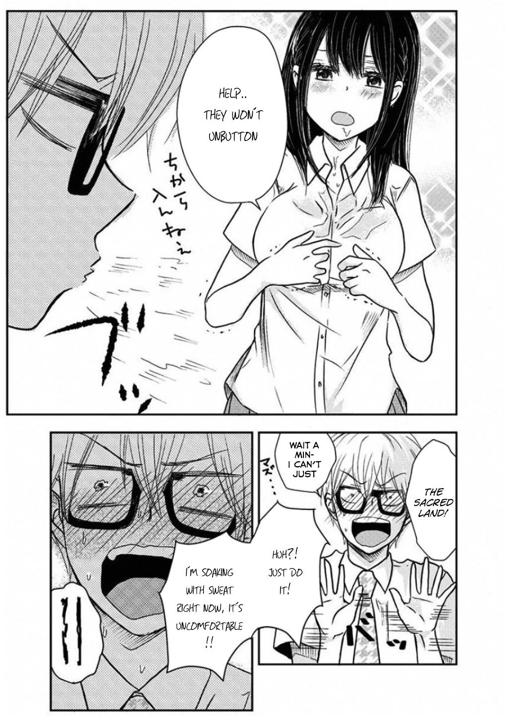 Power Harassment Beautiful Girls Company Chapter 5 page 11 - Chapter 5: The After-afterparty