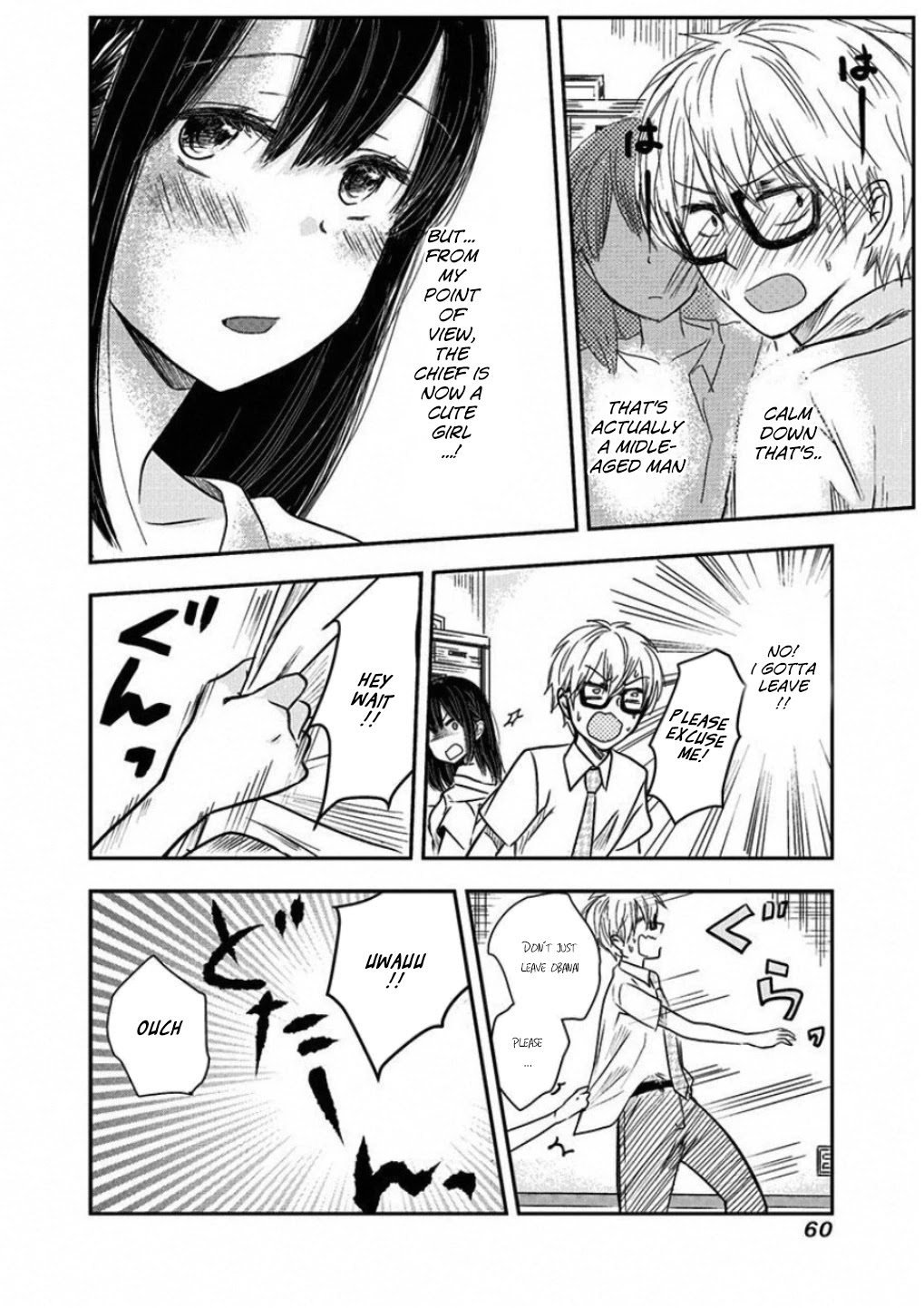 Power Harassment Beautiful Girls Company Chapter 5 page 14 - Chapter 5: The After-afterparty