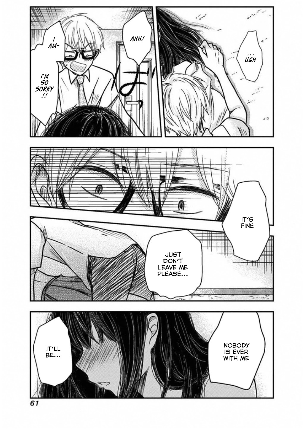 Power Harassment Beautiful Girls Company Chapter 5 page 15 - Chapter 5: The After-afterparty