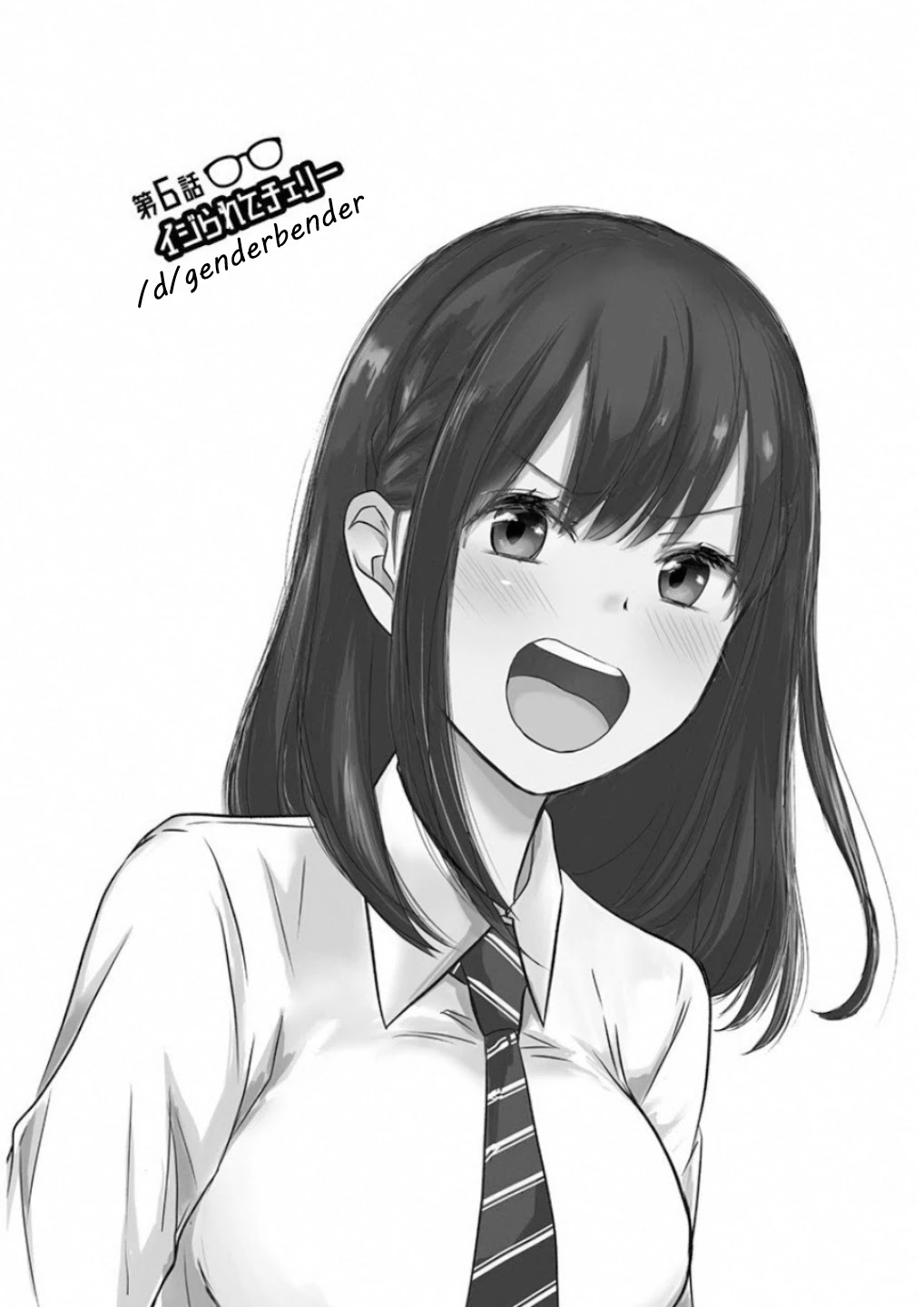 Power Harassment Beautiful Girls Company Chapter 5 page 22 - Chapter 5: The After-afterparty
