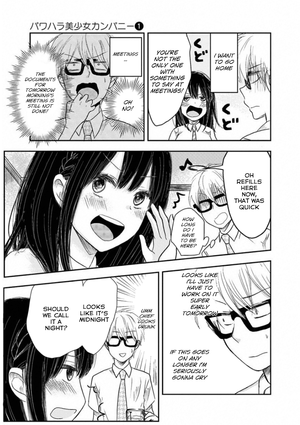 Power Harassment Beautiful Girls Company Chapter 5 page 3 - Chapter 5: The After-afterparty