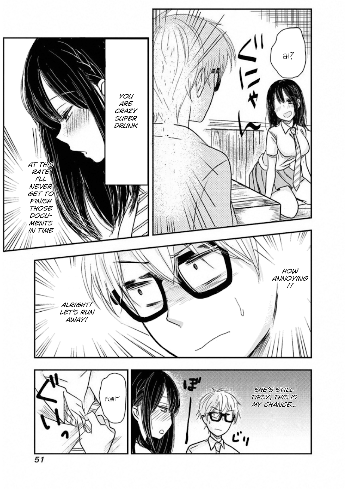 Power Harassment Beautiful Girls Company Chapter 5 page 5 - Chapter 5: The After-afterparty