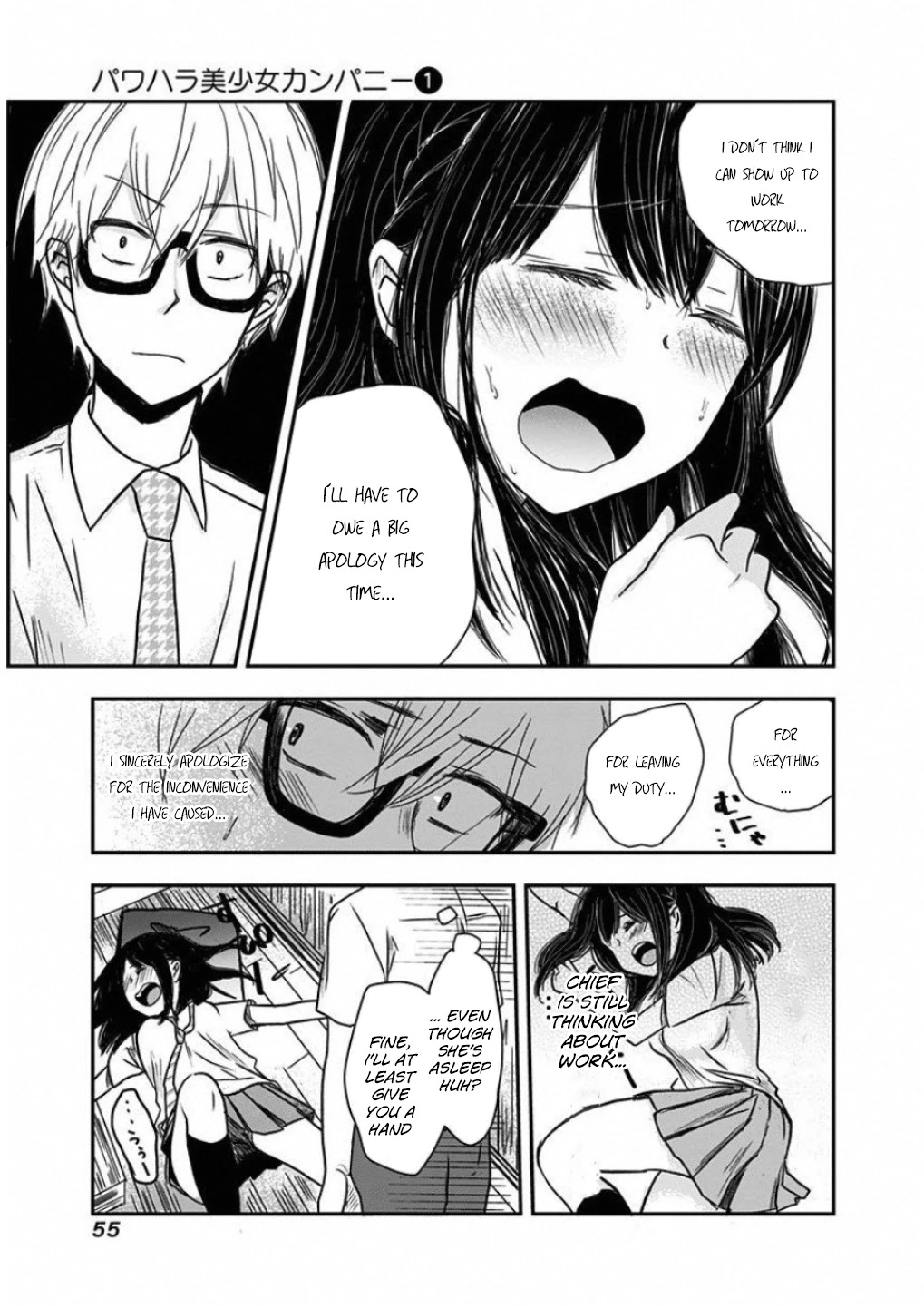 Power Harassment Beautiful Girls Company Chapter 5 page 9 - Chapter 5: The After-afterparty