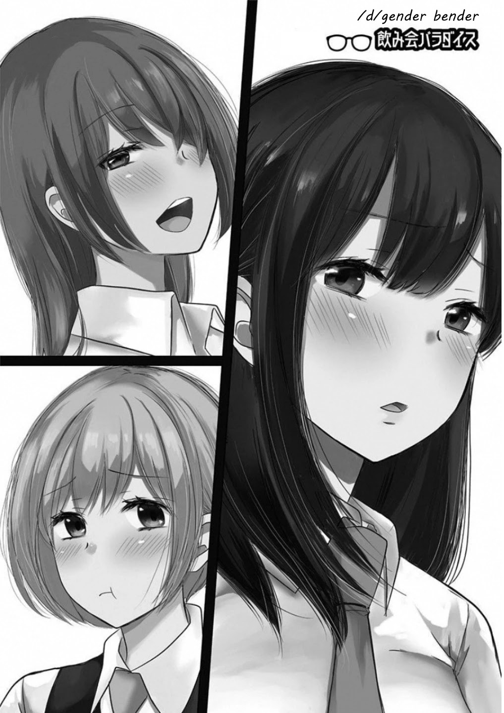 Power Harassment Beautiful Girls Company Chapter 6 page 1 - Chapter 6: The Virgin
