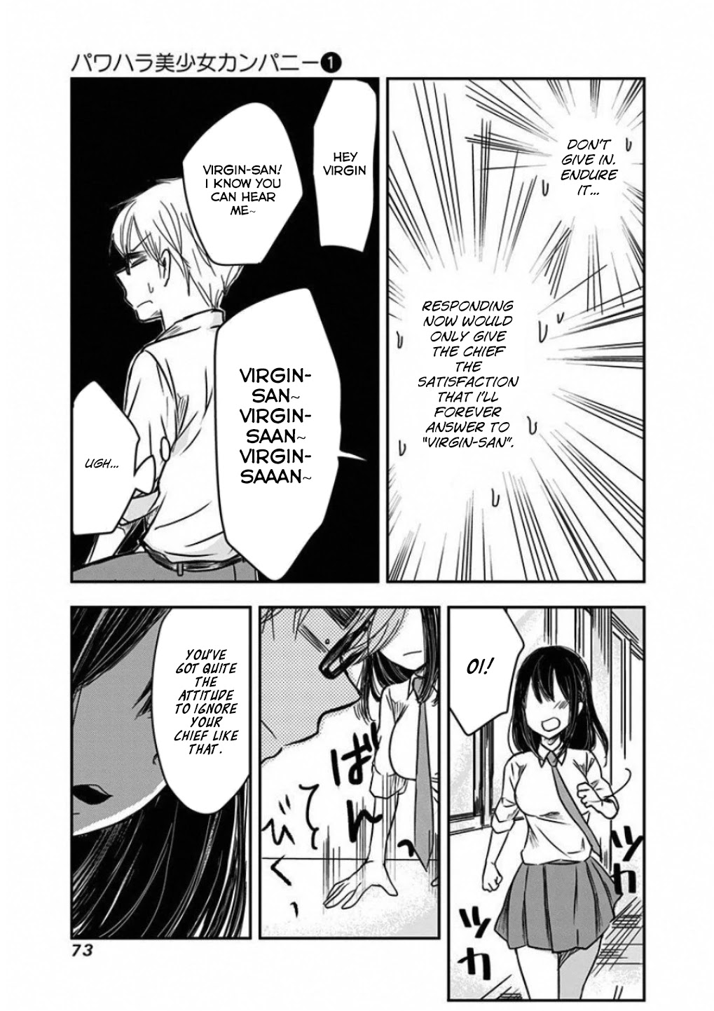 Power Harassment Beautiful Girls Company Chapter 6 page 6 - Chapter 6: The Virgin
