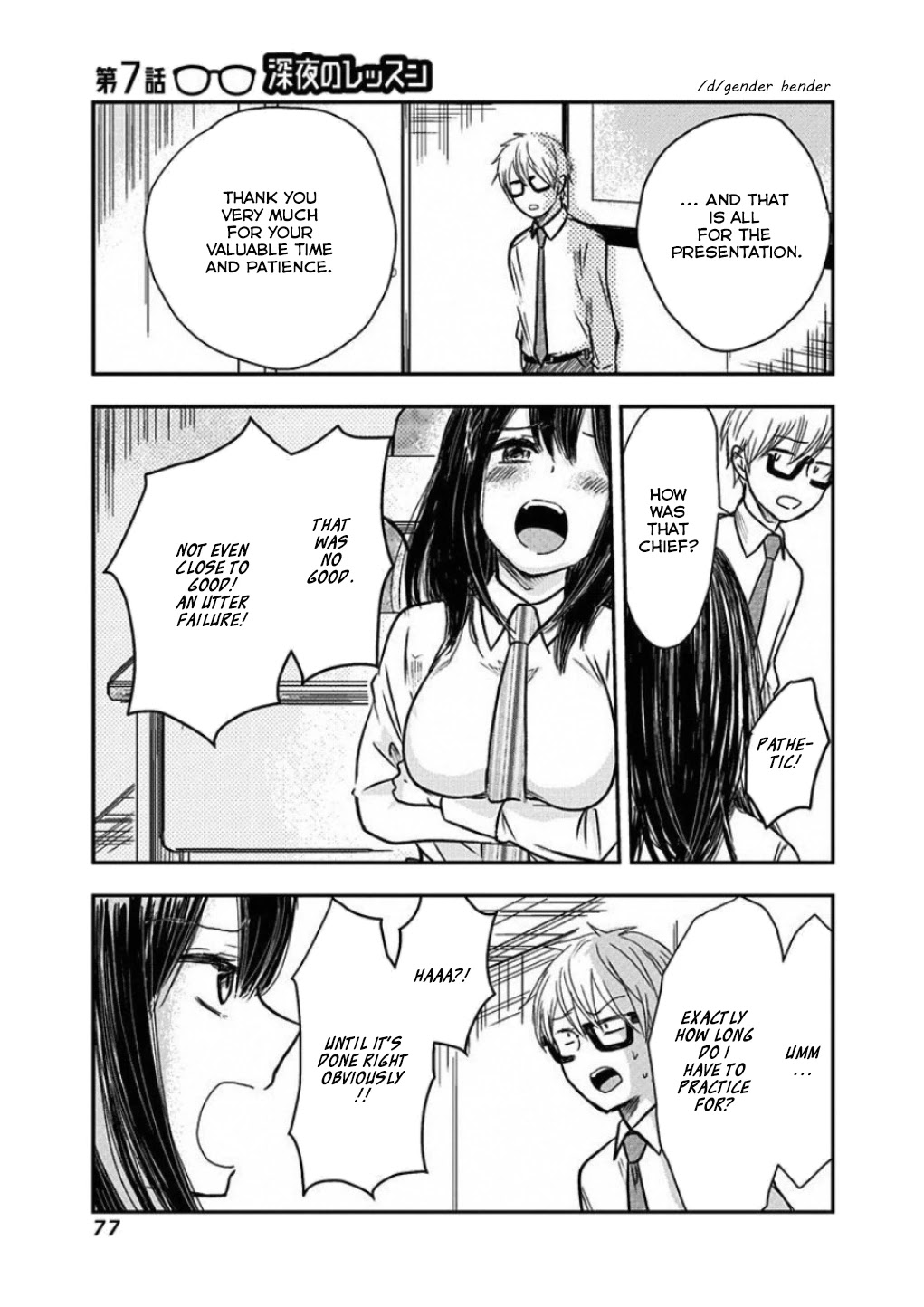 Power Harassment Beautiful Girls Company Chapter 7 page 1 - Chapter 7: Presentation Practice