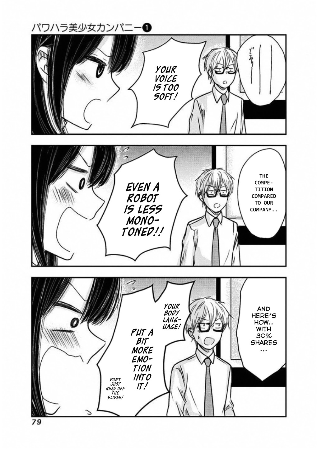 Power Harassment Beautiful Girls Company Chapter 7 page 3 - Chapter 7: Presentation Practice