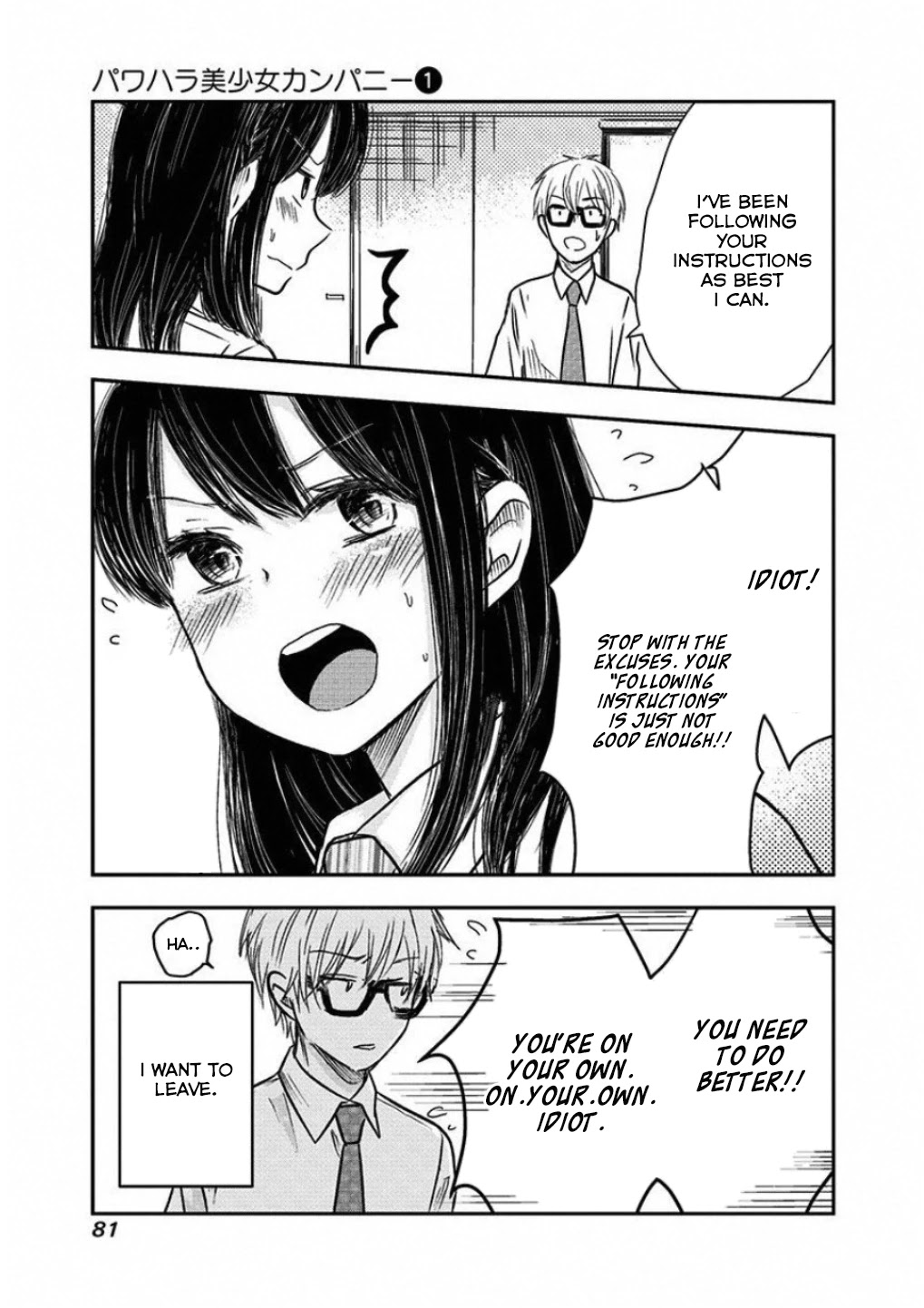 Power Harassment Beautiful Girls Company Chapter 7 page 5 - Chapter 7: Presentation Practice